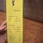 ニューバサラ - 