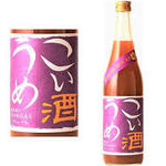 炭火焼の店 きんの藏 - 