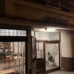 ニューバサラ - 