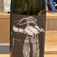 鮨と天草大王 天音 - 