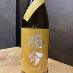 鮨ト酒肴 富かわ - 