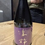 鮨ト酒肴 富かわ - 