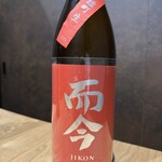 鮨ト酒肴 富かわ - 