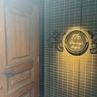 La maison du caviar 17℃ - 