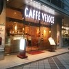 カフェ・ベローチェ 日本橋堀留町店