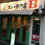 カレー専門店B - 四ツ橋筋沿いにあります