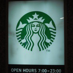 STARBUCKS COFFEE - スターバックス・コーヒー 東武北千住駅店 