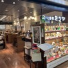 心斎橋ミツヤ 阪急三番街店