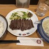味の牛たん 喜助 エスパル店