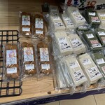 マックスバリュ - 