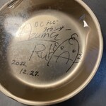 肉ホルモン てつ腕 - 