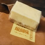 御菓子処 花岡 - 