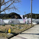 あかまつ農園 - 