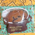 コメダ珈琲店 倉吉店 - 