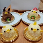 ぴよりんSTATION Cafe gentiane JR名古屋駅店 - 