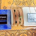 コメダ珈琲店 倉吉店 - 