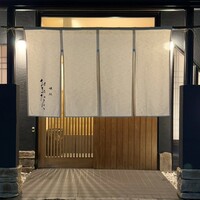 おおたに - 