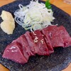 鶴見川橋もつ肉店