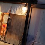 いろ だいどころや - 