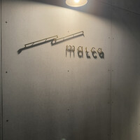 malca - 