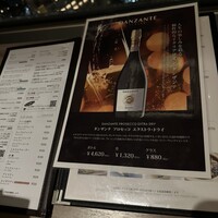 LUCIS GARDEN 恵比寿 - 