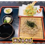 手打そば処あずみの - 1,650円税込み♫