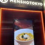 MENSHO TOKYO BKK - 