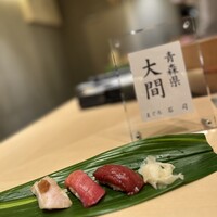 東京寿司 ITAMAE SUSHI -PRIME- GINZA SIX店 - 