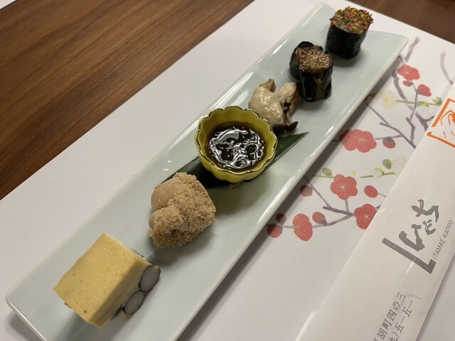 Itamae Kappou Higuchi