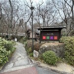 カフェ・ド・ドルチェ - 