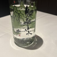 ニシデリア - 