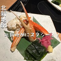 はれや別邸 - 