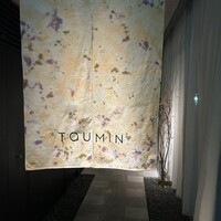 TOUMIN - 