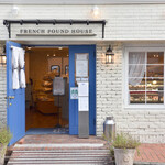 フレンチ パウンド ハウス 大和郷本店 - 