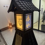 らーめん辰屋 - 