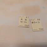 そばよし 日本橋本店 - 