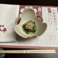 人形町今半 新宿第一生命ビル店 - 
