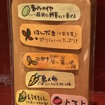 旬菜処 びいどろ - ご案内（島野菜サラダ）