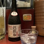 旬菜処 びいどろ - 芭蕉布13年古酒（グラス／ロック）