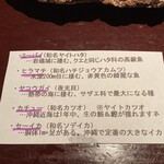 旬菜処 びいどろ - ご案内（刺身盛り）