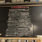 カジュアルフレンチBar 7FUKU - 本日のオススメにありますよ(* 'ᵕ' )☆