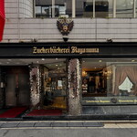 ツッカベッカライ カヤヌマ - ☆外観の雰囲気はこちら(^^ゞ☆