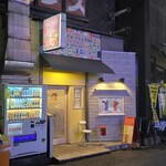 カジュアルフレンチBar 7FUKU - 「カジュアルフレンチBar7FUKU」