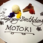 小石川 中勢以 - 