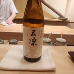 すし処 めくみ - 