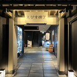 おにぎり ごりちゃん - 