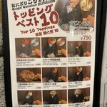 おにぎり ごりちゃん - 