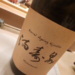 すし処 めくみ - 