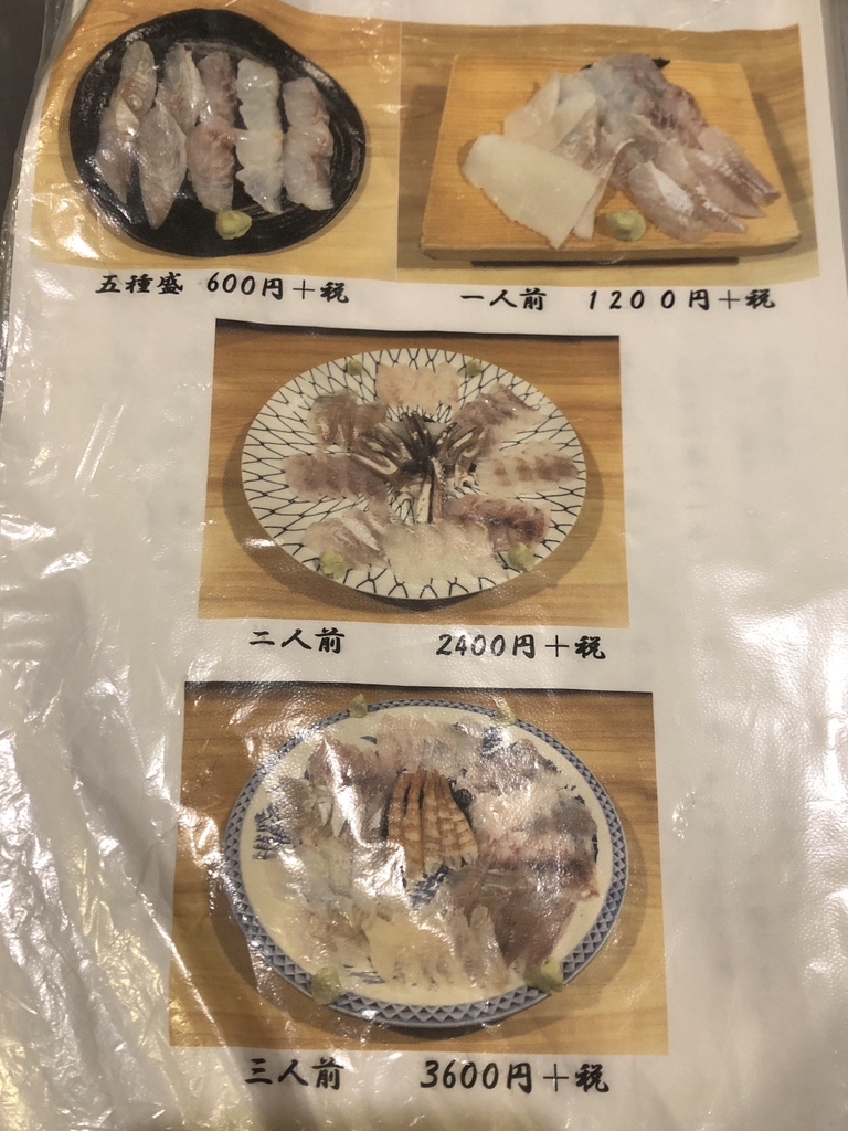 すしページ メニュー写真 : 三九鮨 - 青森/寿司 | 食べログ