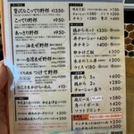らーめんチキン野郎 - 
